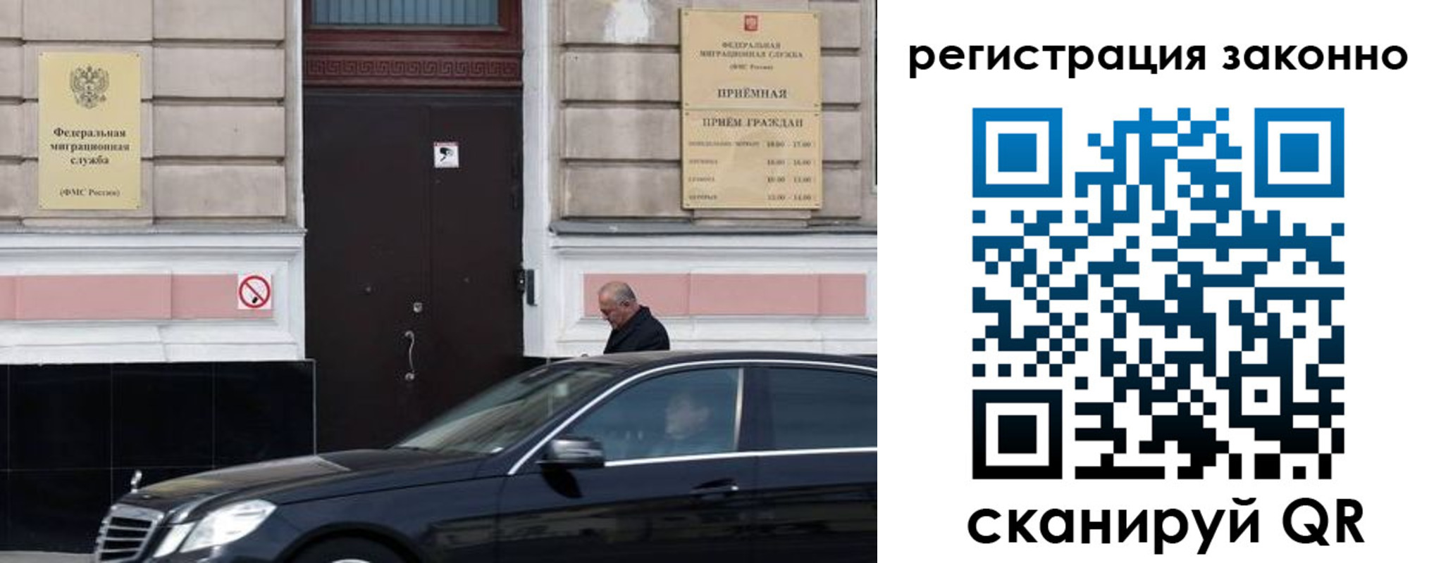 где прописаться в Острове
