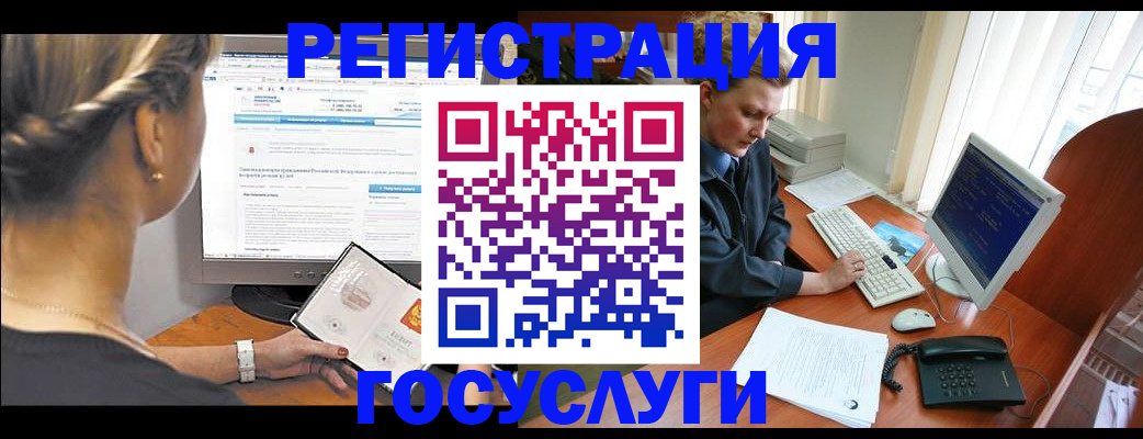временная прописка в Острове